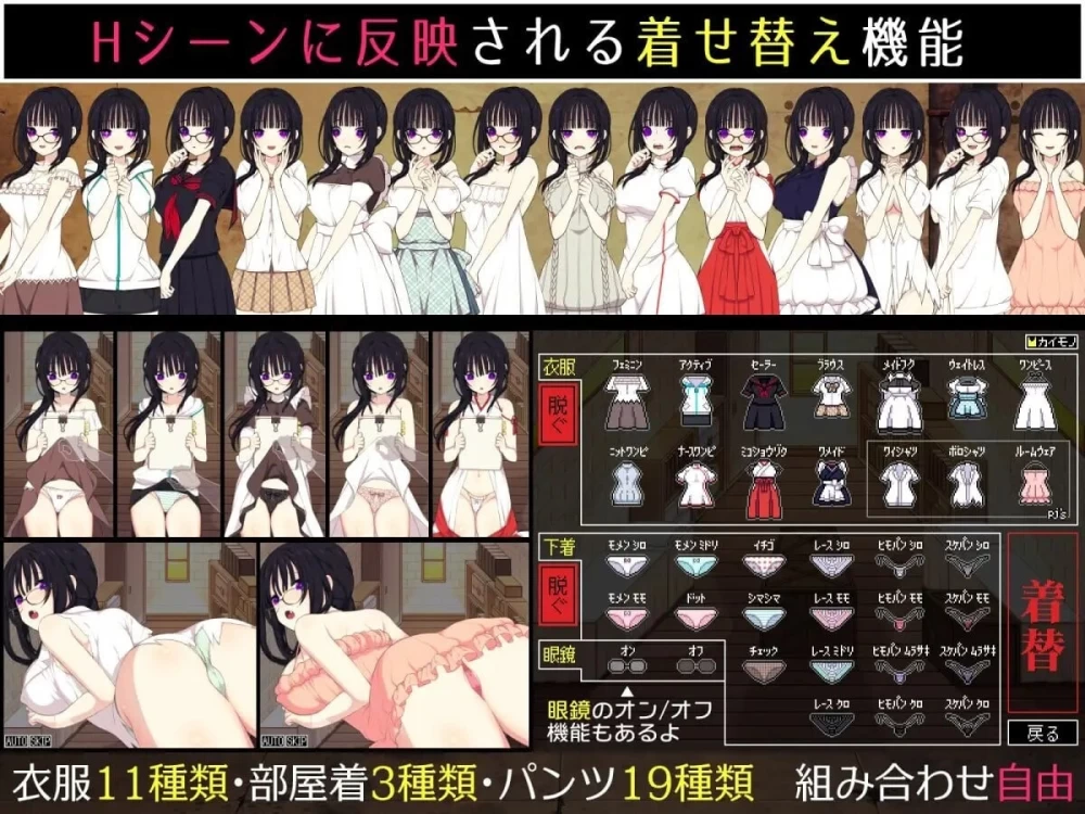 【pc】佐谷霞巳不能没有你！  072官中版+全回想存档 [1+0.55g][百度盘]