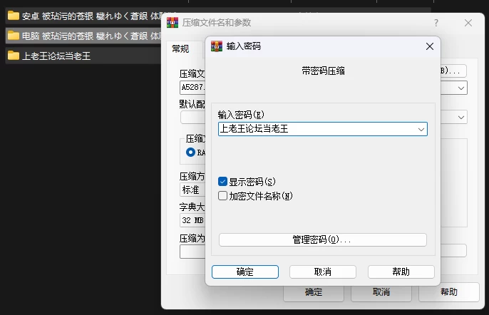 PC+安卓–被玷污的苍银 穢れゆく蒼銀 体験版 v1.1 内嵌AI汉… [1+1.15G][百度盘]