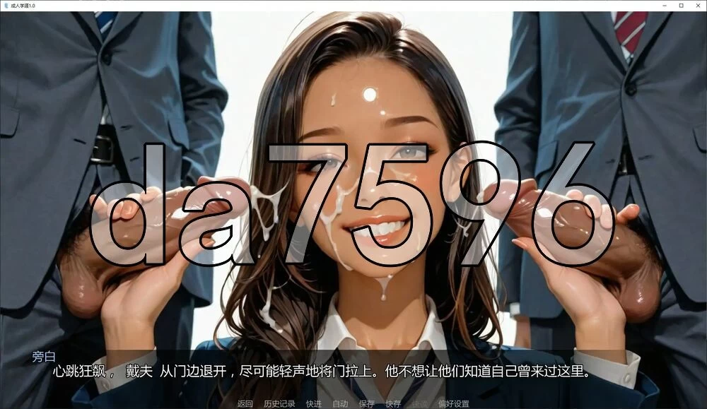 [日式SLG/更新] 成人学涯 v1.0 PC+安卓 汉化版 [1+800M][百度盘]
