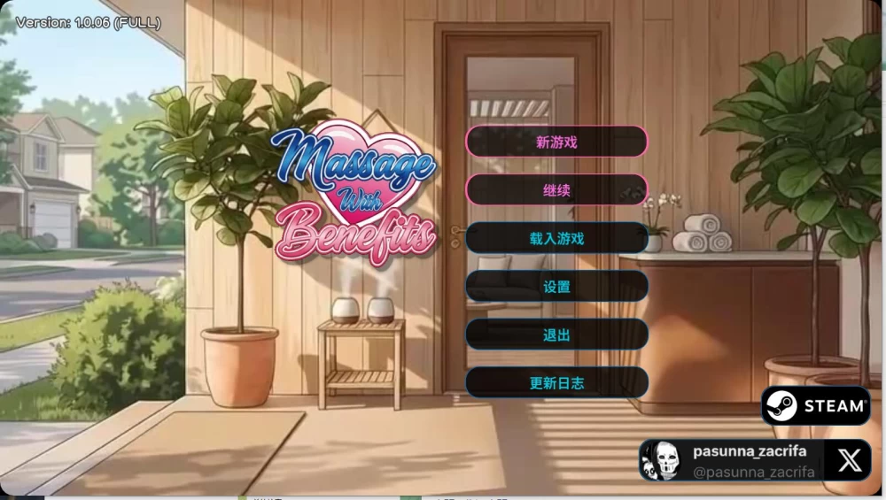 触摸SLG  私密按摩 /Massage With Benefits  v1.0.06 官中步兵版 [1+3.95G][百度盘]