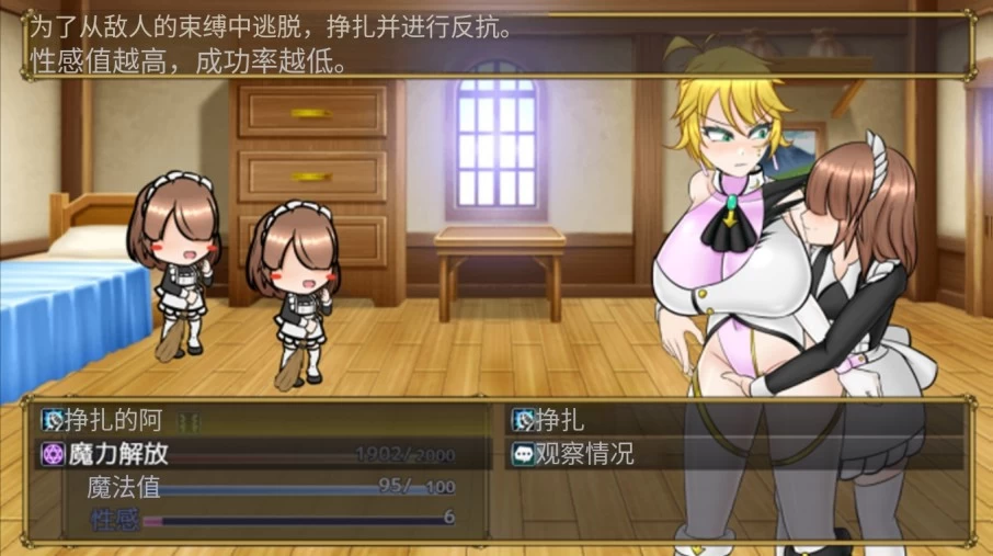 [PC/安卓直装/日系/RPG]扶她女怪盗娜塔莉亚 ver1.00 AI汉化版 [2+1.96G][百度盘]