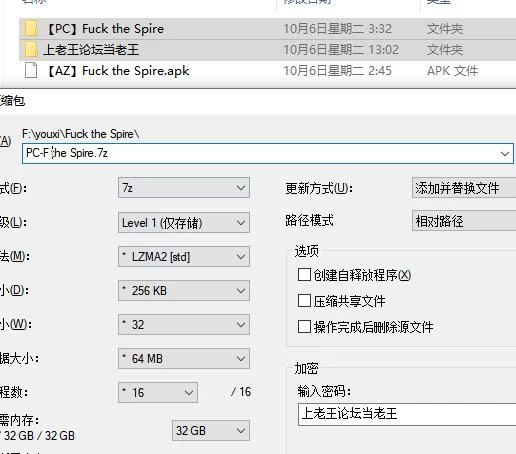 PC+安卓/SLG  操翻尖塔/Fuck the Spire  v0.3.5 Alpha 官中版 [2+4.82G][百度盘]