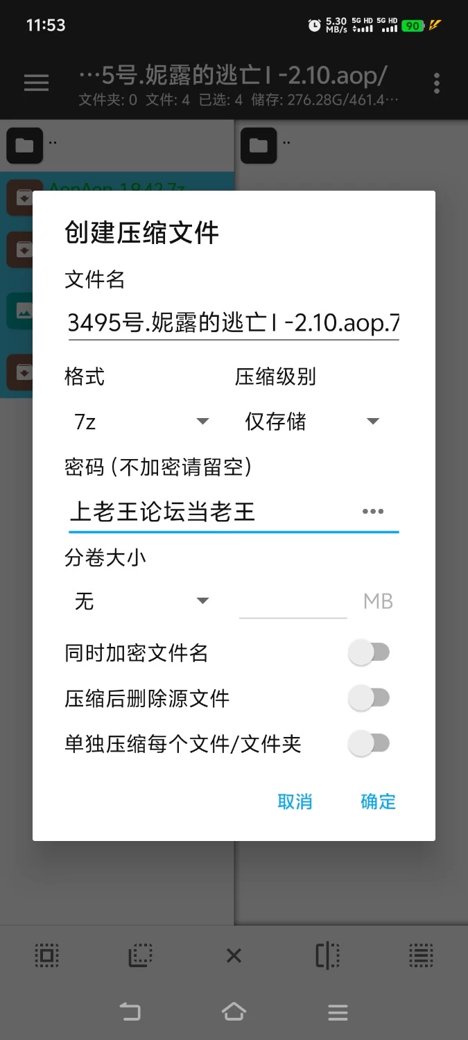 [aop模拟器]妮露的逃亡 I v2.10 [1+724MB][百度盘]