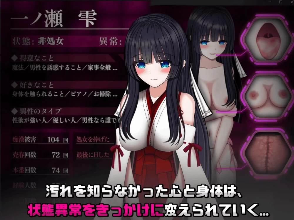 PC/RPG/汉化 状态异常3 酩酊/凭依/改变/苗床篇 v26.09.24 存档 [1+2g][百度盘]
