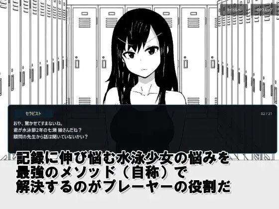 [PC/调教/互动/汉化/动态]游泳少女诊察模拟器 [1+214M][百度盘]