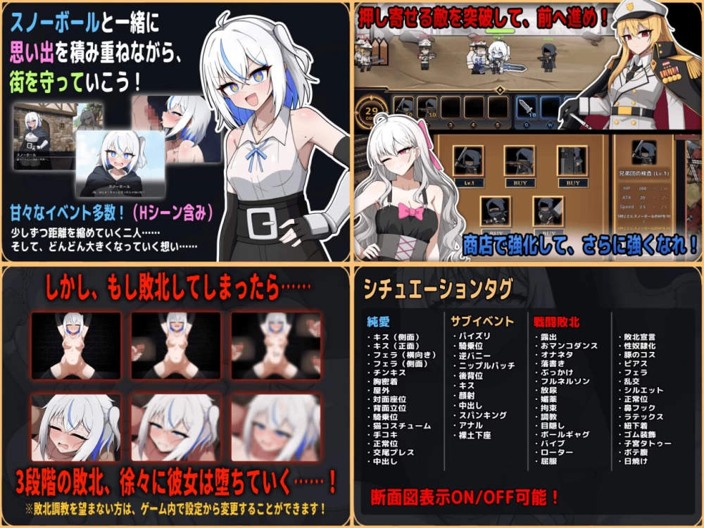 [PC/塔防/官中/堕落/动态]礼仪乐园 歌颂猪之自由的行进曲 DEMO [1+1.21G][百度盘]