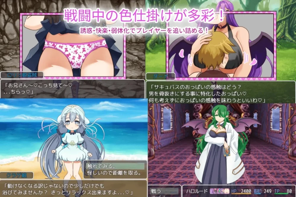 [aop模拟器][日式RPG/战斗H/逆推/男性受] 魅魔侵略 [1+582MB][百度盘]