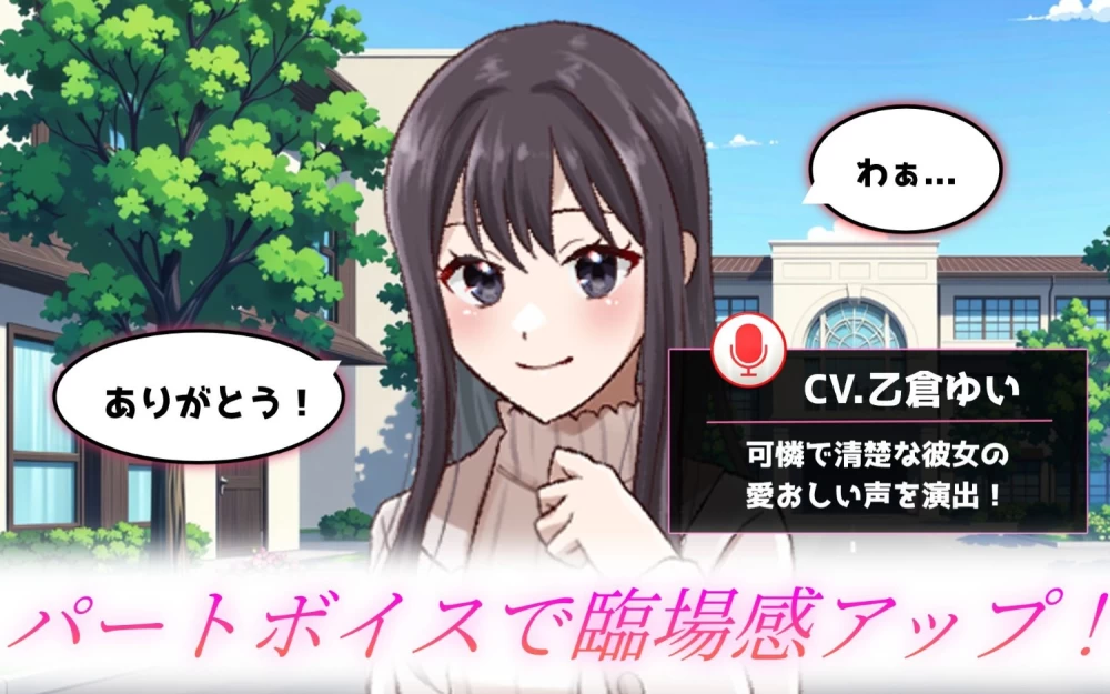 【p c】疑心暗鬼的协议 ～清纯系女友 Demo AI汉化版 [1+0.95g][百度盘]