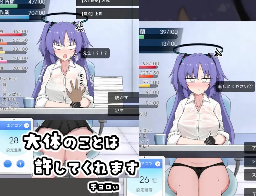 [PC/同人/动态/汉化/触摸/巨乳]闷热档案 v1.1 [1+121M][百度盘]