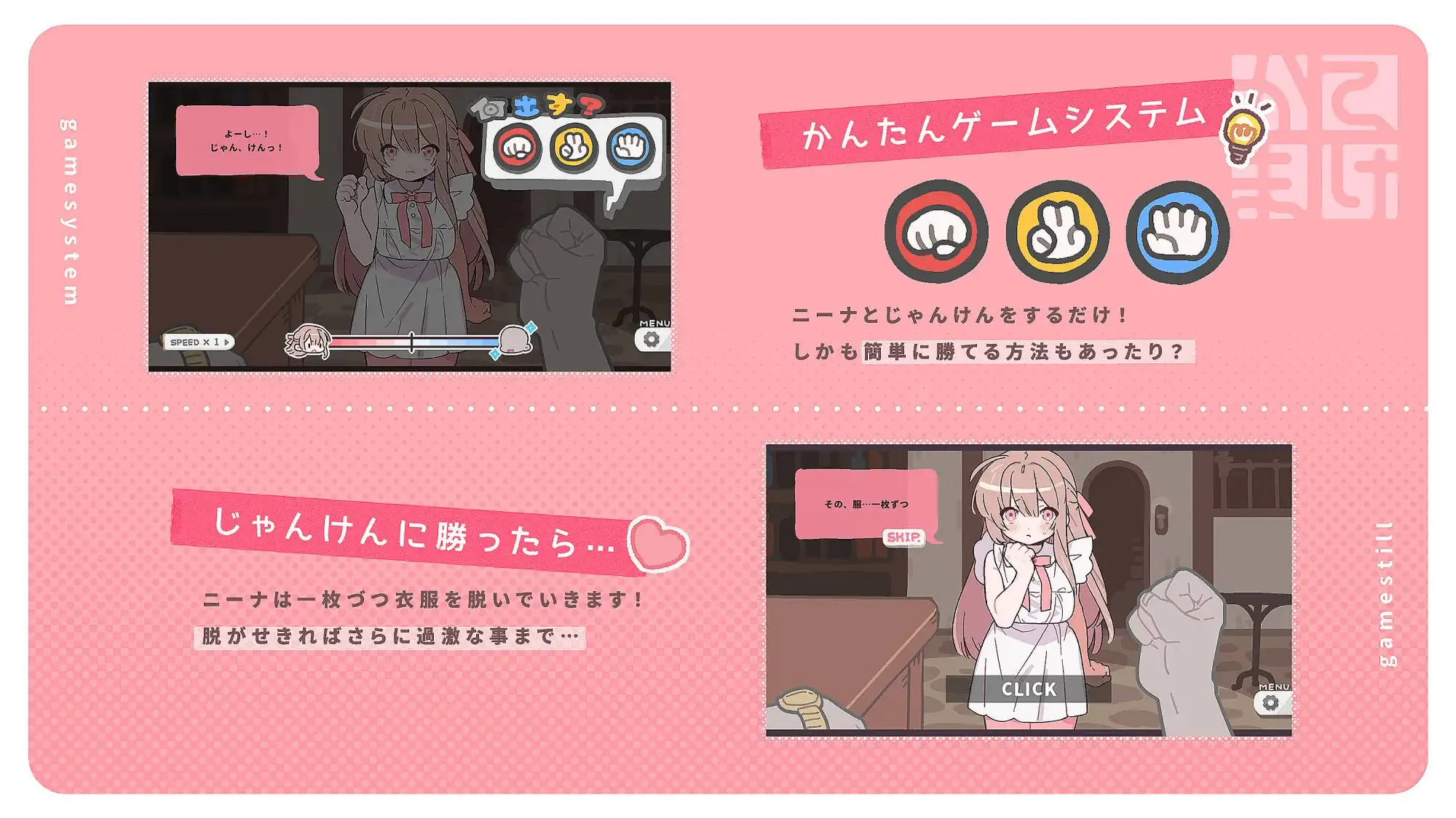 【SLG/PC/汉化/动态】赢了脱衣,输了血本无归 v1.0. [1+2g][百度盘]