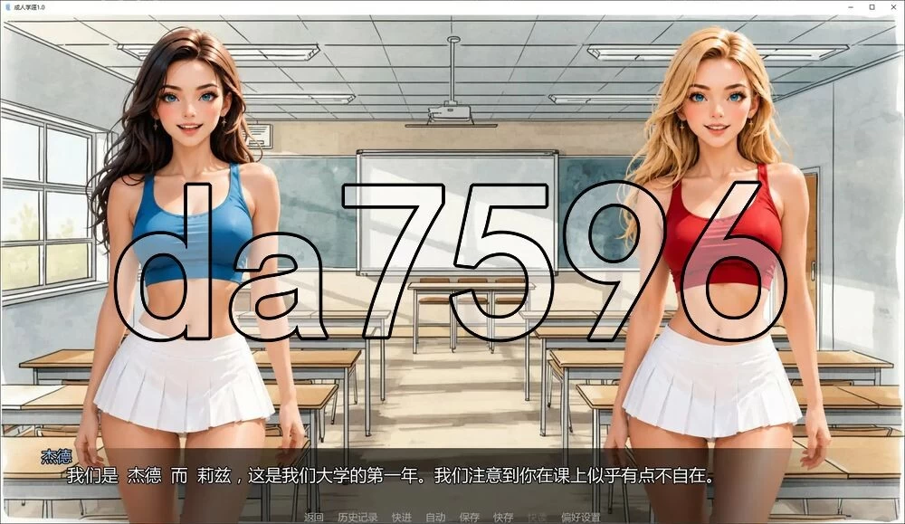 [日式SLG/更新] 成人学涯 v1.0 PC+安卓 汉化版 [1+800M][百度盘]