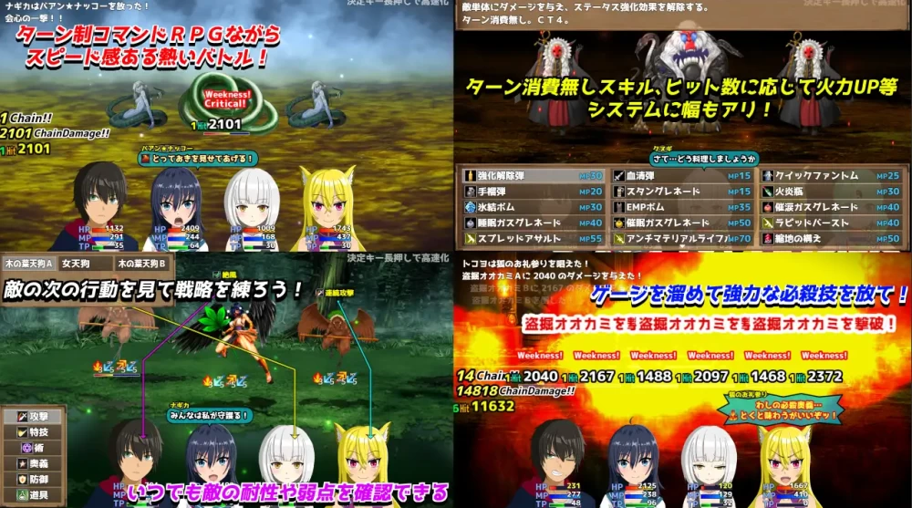 PC-退魔浮世草子不服从的黄泉归来之神v1.05 汉化版+全回想 [1+1.66g][百度盘]