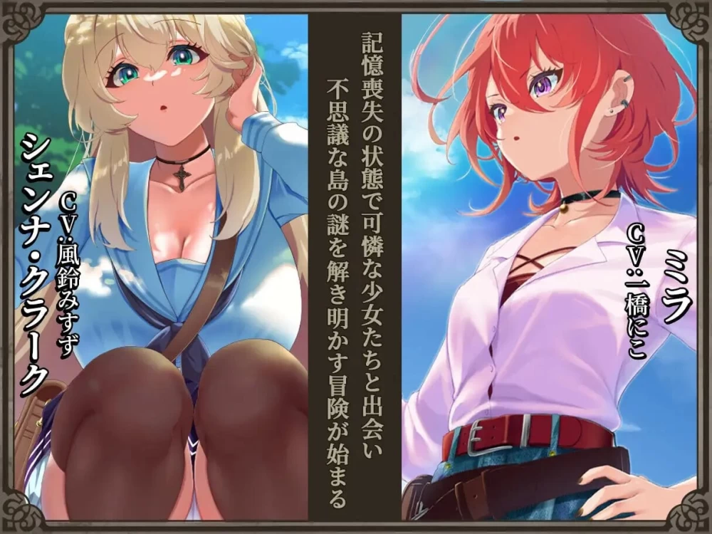 【pc】重生之岛~NTR与爱的形式 ST官中步兵+存档 [1+2g][百度盘]