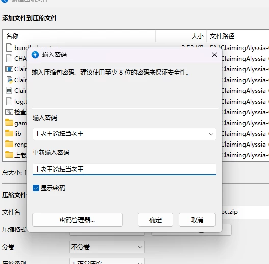[PC+安卓/日系SLG]随处皆可 H 的世界～朴素妹 官方中文版 [2+2.6G][百度盘]