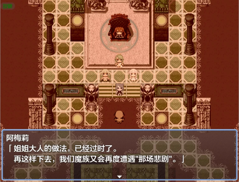 【PC】以战斗做爱决出胜负~ -初回特典付き- v1.02+汉化 [1P+800M][百度盘]