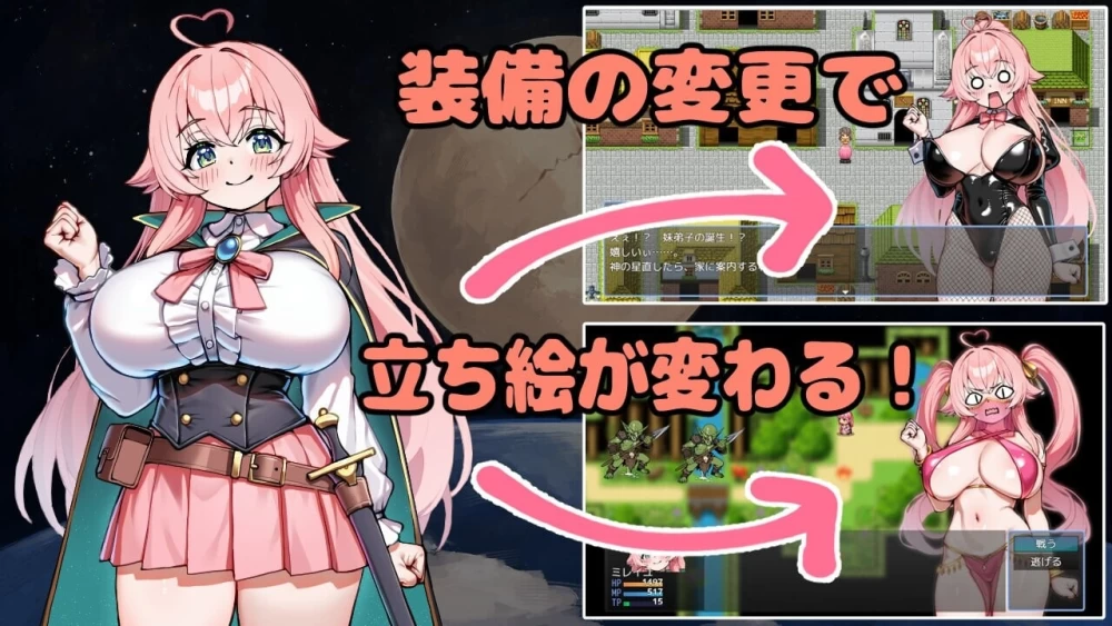 PC+安卓–重订星辰的勇者之路 星直しのブレイブロード -淫… [1+1.47G][百度盘]