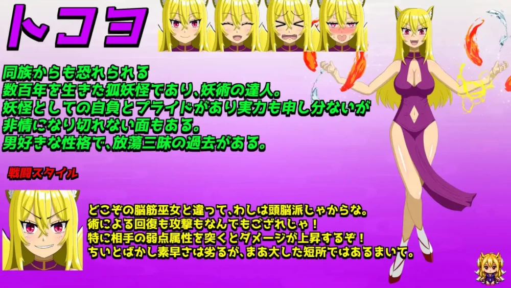 PC-退魔浮世草子不服从的黄泉归来之神v1.05 汉化版+全回想 [1+1.66g][百度盘]