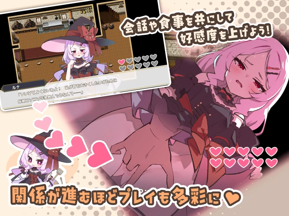 [度/夸][PC/安卓]星之恋～与6位美女经营酒馆 V1.1.1【汉化+存档 [2+1.1G][多种下载方式]