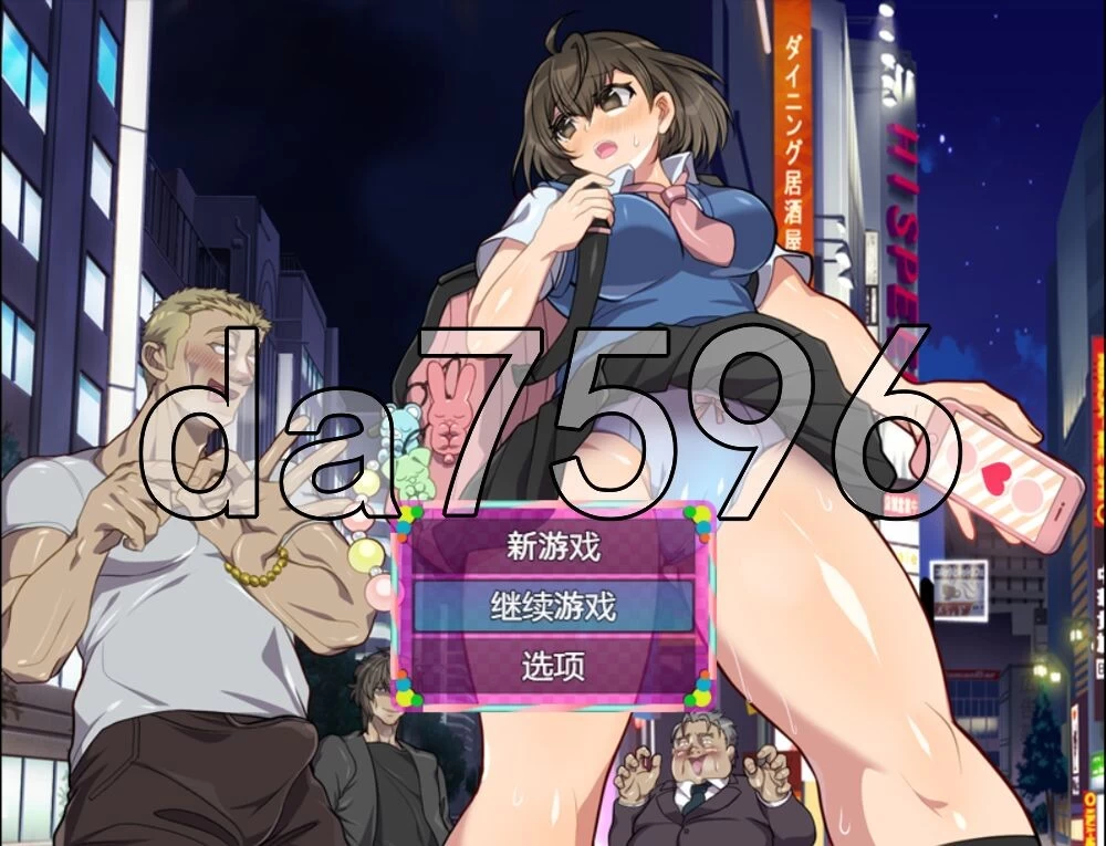 [日式RPG/新作] 离家少女援交生活SIM PC+安卓 内嵌AI汉化版 [1+330M][百度盘]