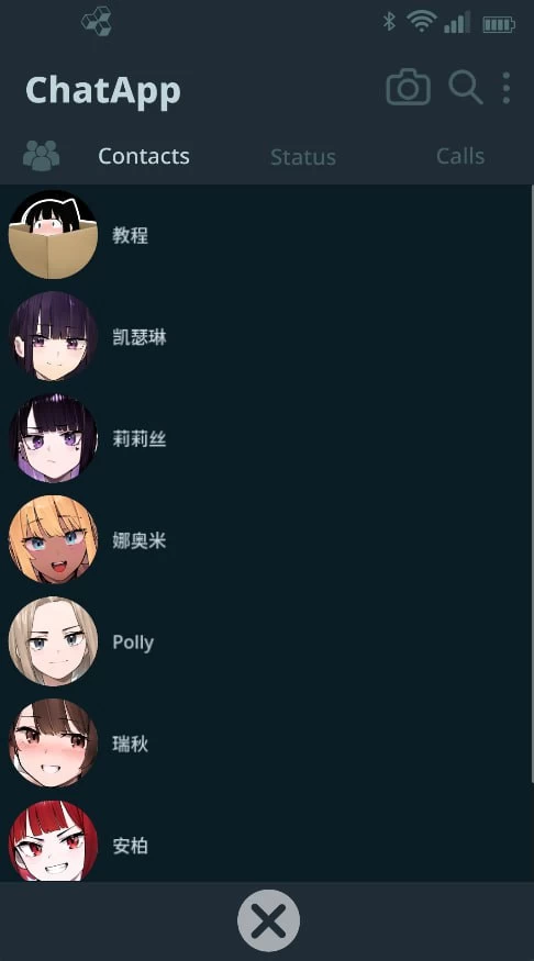PC+安卓/SLG   NTR 手机/NTR Phone   0.47.0 官中步兵版 [2+482M][百度盘]