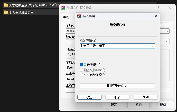 PC–大学助教生活 宋河允 Teaching Assistant Life Song Ha-Yoon 官中… [1+464M][百度盘]