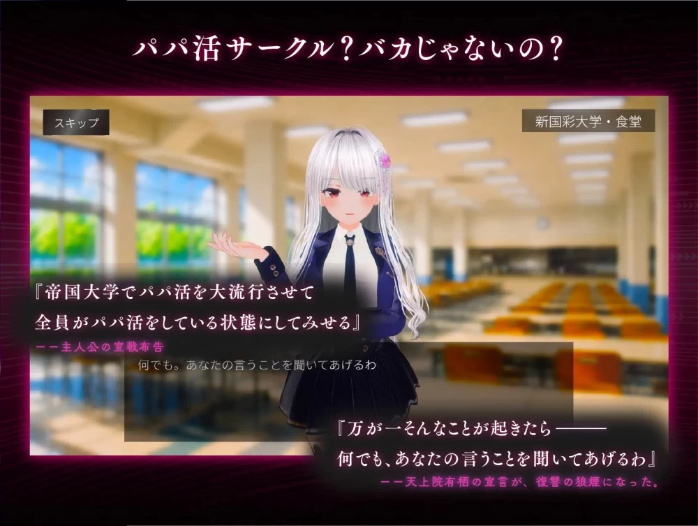 [PC更新3D/调教/动态]爸爸活大流行 女子大学生碧池化计划V1.11 AI汉化+去码补丁 [1+780mb][百度盘]