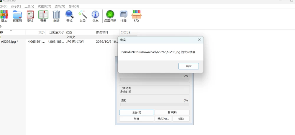 PC+安卓–亲密接触 Getting Intimate Ch.3 PartB rev2 AI汉化版 [1+7.61G][百度盘]