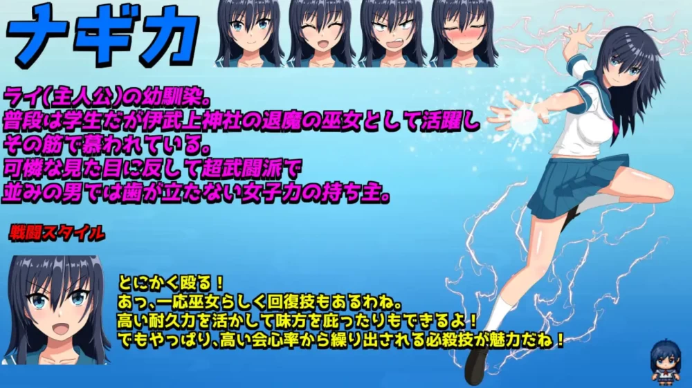 PC-退魔浮世草子不服从的黄泉归来之神v1.05 汉化版+全回想 [1+1.66g][百度盘]