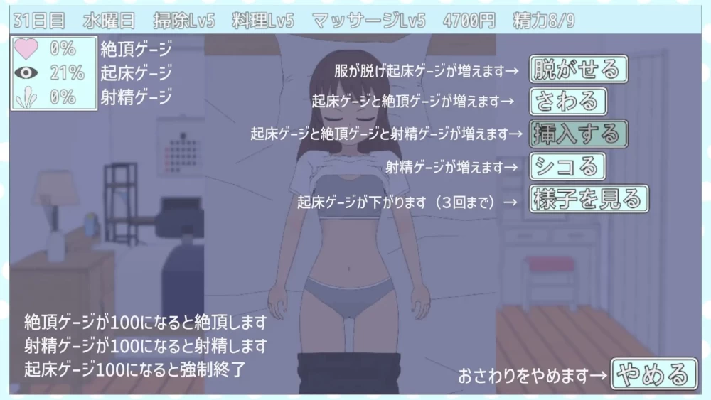 【SLGAI汉化PC存档v1.6】与TS老爸的二人生活 [1+516m][百度盘]