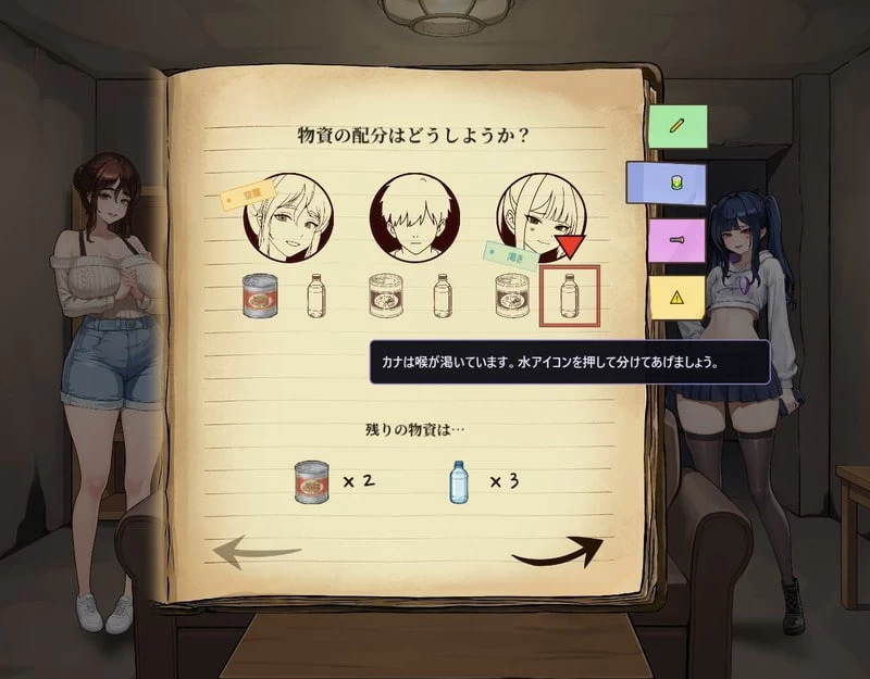 [更新PCSLG官中动态] 堕落避难所 堕落シェルター 体験版 [300m] [1+300m][百度盘]