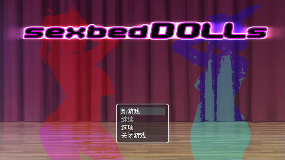 【PC】性爱床娃娃 ~ sexbedDOLLs v1.10+汉化 [1P+910M][百度盘]