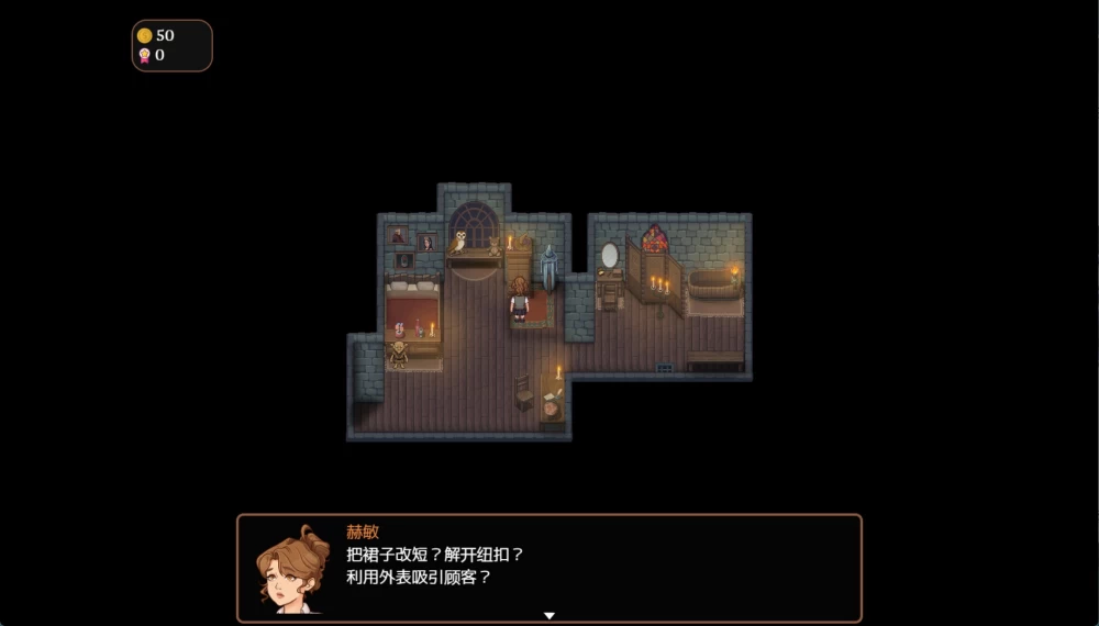 [PC/安卓/欧美/RPG]赫敏的商店 Hermione’s Shop v0.4.1 AI汉化版 [2+1G][百度盘]