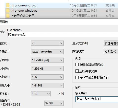 PC+安卓/SLG   NTR 手机/NTR Phone   0.47.0 官中步兵版 [2+482M][百度盘]
