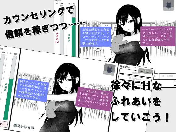[度盘/夸克][PC]泳装少女诊察模拟 v1.0【AI汉化】 [1+495M][多种下载方式]