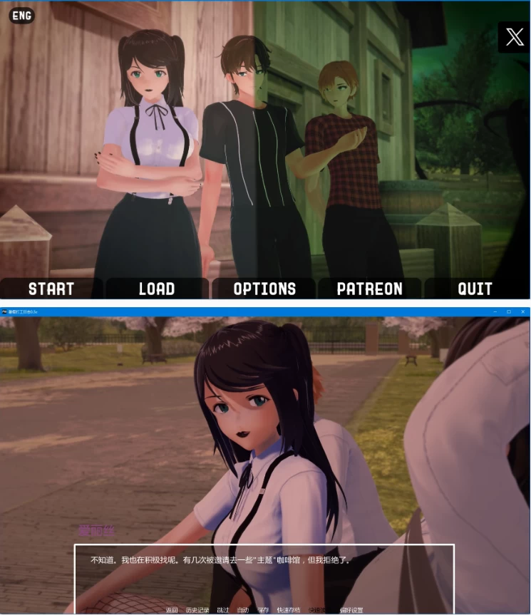 【PC+安卓日系SLG/AI汉化/3D】暑假打工日志0.5c [1+3G][百度盘]