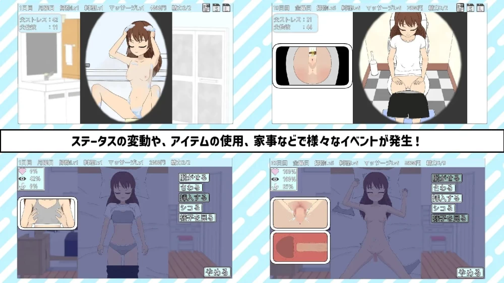 【SLGAI汉化PC存档v1.6】与TS老爸的二人生活 [1+516m][百度盘]