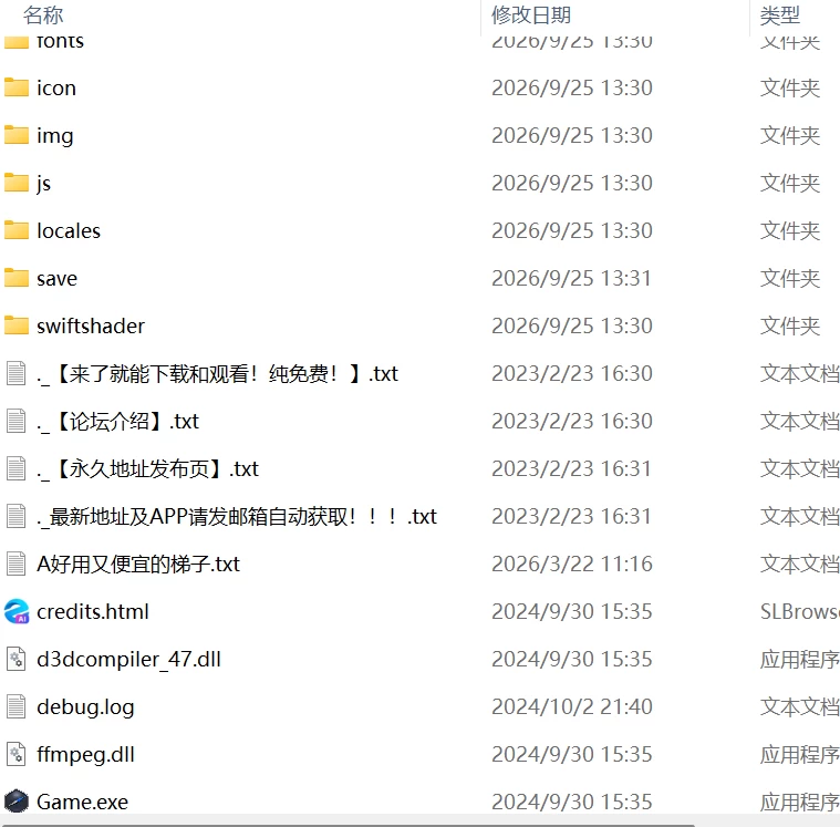 【SLGAI汉化PC存档v1.6】与TS老爸的二人生活 [1+516m][百度盘]