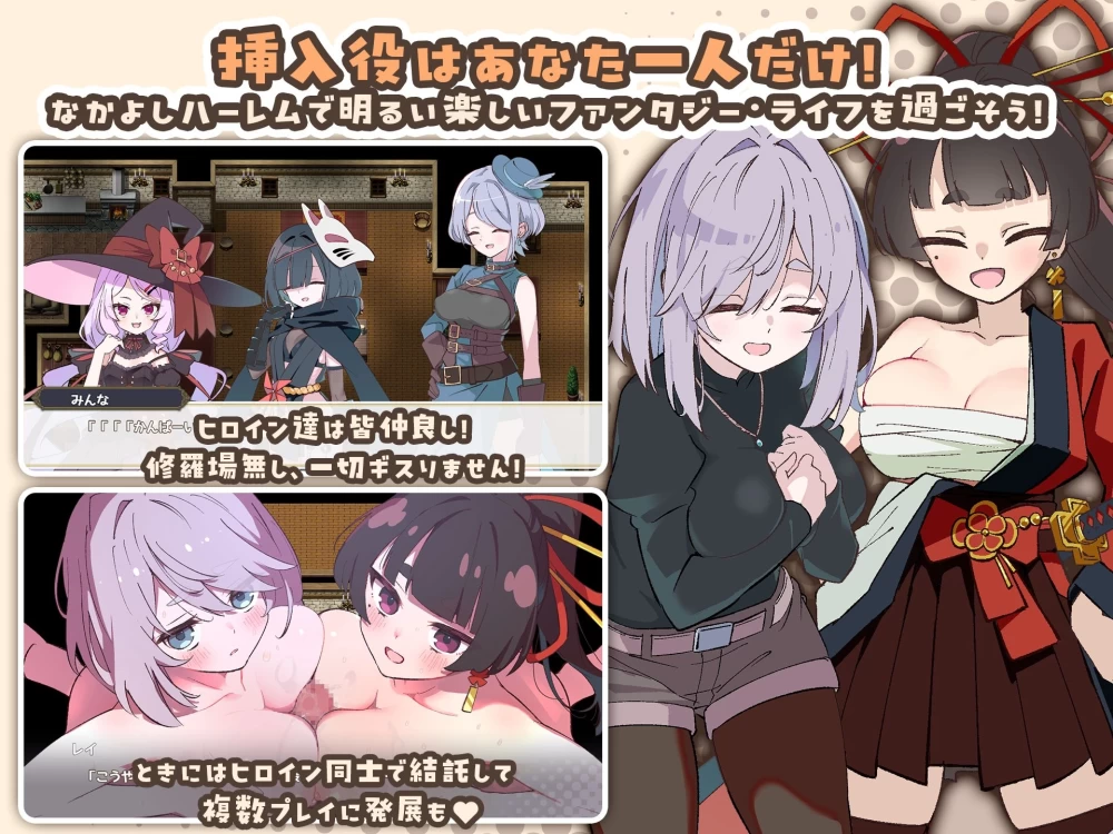 [度/夸][PC/安卓]星之恋～与6位美女经营酒馆 V1.1.1【汉化+存档 [2+1.1G][多种下载方式]