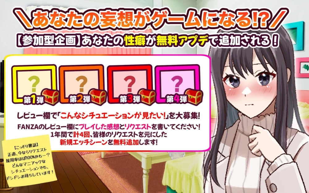【p c】疑心暗鬼的协议 ～清纯系女友 Demo AI汉化版 [1+0.95g][百度盘]