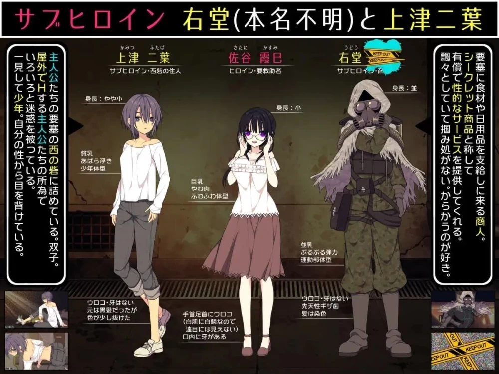 【pc】佐谷霞巳不能没有你！  072官中版+全回想存档 [1+0.55g][百度盘]