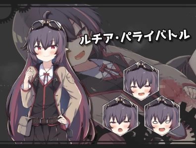[PC/佳作/后宫/汉化/巨乳] 露西亚与魔法锻造工坊 DEMO [1+796M][百度盘]