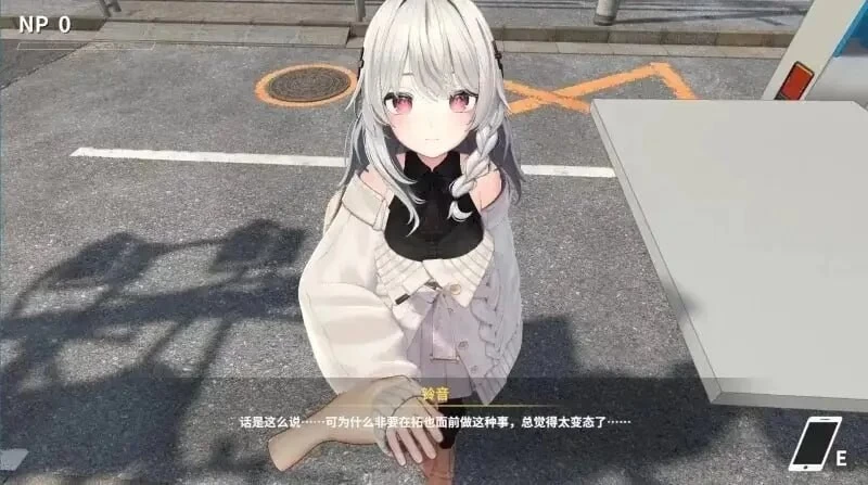 PC–NTR大师 NTR Master Ver0.5官中步兵版 [1+2.52G][百度盘]