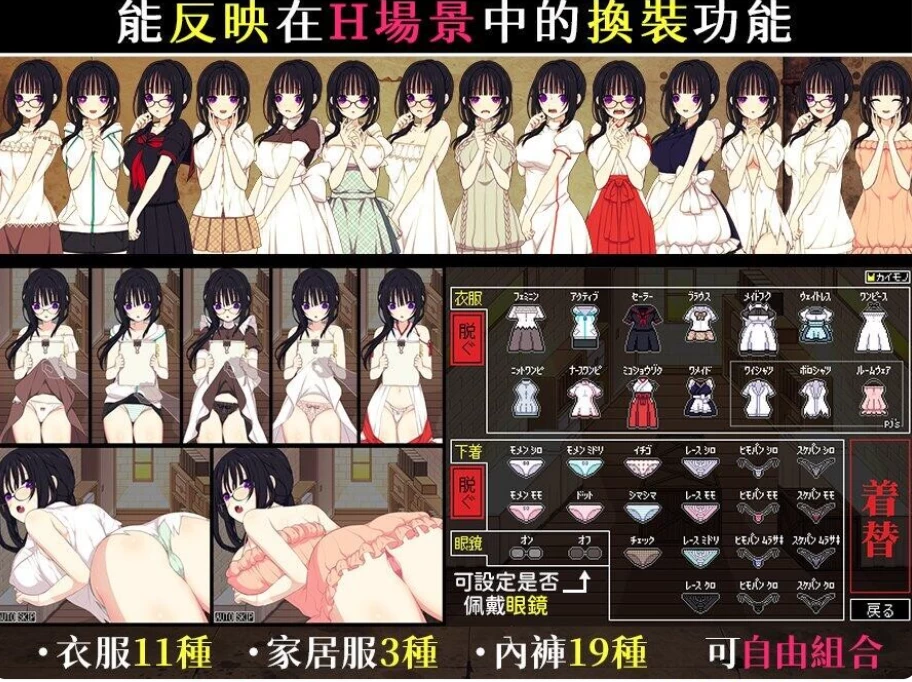 PC+安卓【末日同居调教SLG官中+存档】佐谷霞巳不能没有你 … [1+1.3G][百度盘]