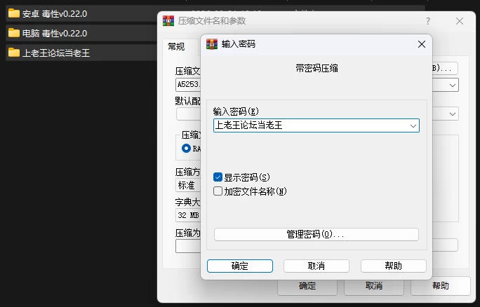 PC+安卓–毒性 ToxiCity v0.22.0 AI汉化版 [1+3.71G][百度盘]