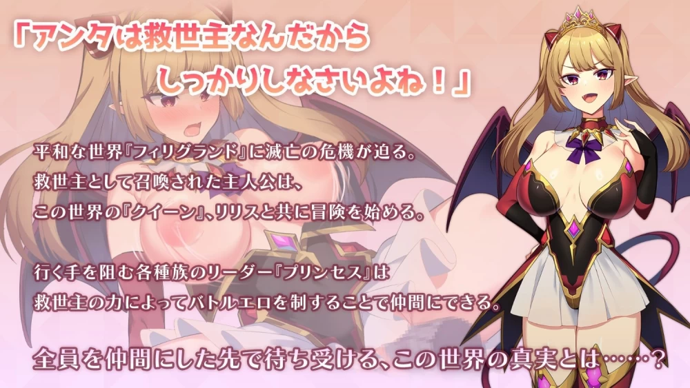 【pc】不灭之星的公主 Ver1.0 Demo AI汉化版 [1+0.6g][百度盘]