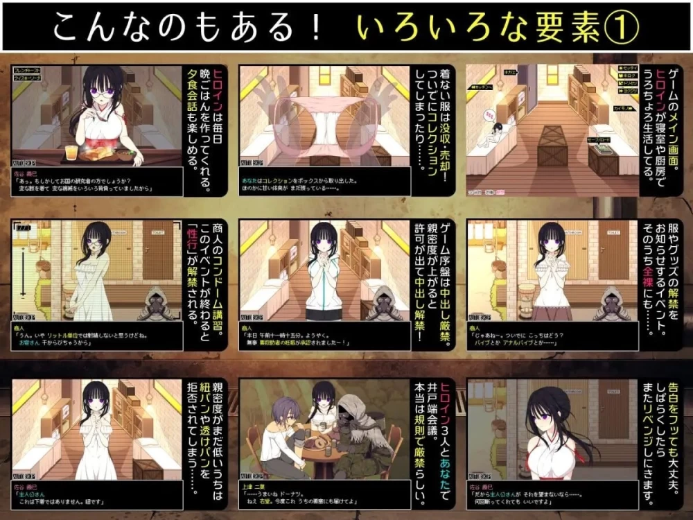 【pc】佐谷霞巳不能没有你！  072官中版+全回想存档 [1+0.55g][百度盘]