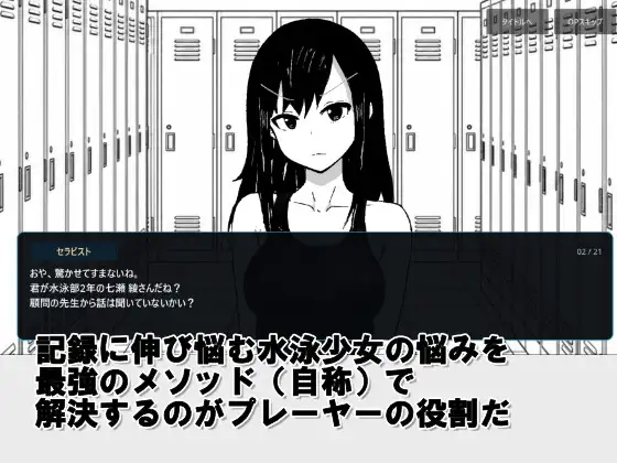 [度盘/夸克][PC]泳装少女诊察模拟 v1.0【AI汉化】 [1+495M][多种下载方式]