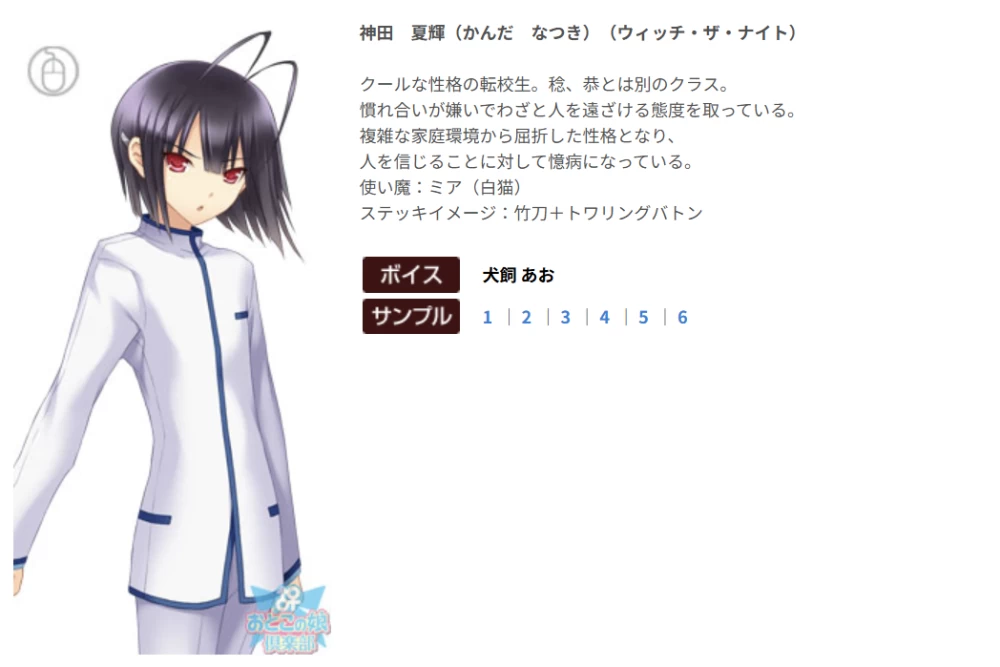 まにょっこ☆みのりん～僕（♂）が魔法少女！？ [1+411M][百度盘]
