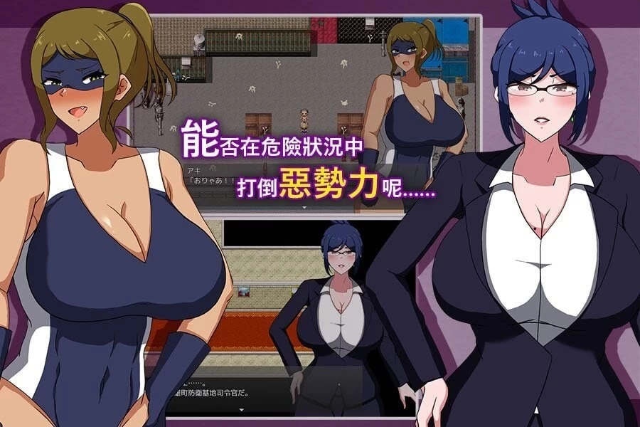 【pc】MILFHEROS 沉溺于淫慾的人妻战士  官中步兵版+全回想存档 [1+0.4g][百度盘]