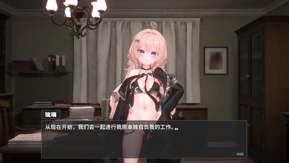 【互动SLG】见习魅魔莉莉娅1.1官中步兵/PC+虚机/去码版/存档 [2+12.3G][多种下载方式]
